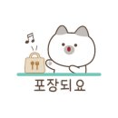 깨비닭강정