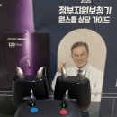성심보청기 | 평촌보청기 지원금 알아보다 선택한 서울덴마크