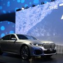 BMW 최강 세단과 최신 세단을 한 자리에서 만나다, BMW 엑설런스 라운지 이미지