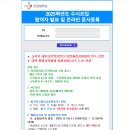 초당대학교 기숙사 이미지