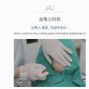 미소라인치과의원 이미지