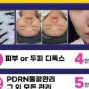 드림뷰티라인