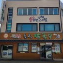 춘천메밀막국수 이미지