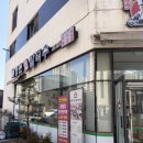 세븐일레븐 아산탕정매곡한들점 | 아산 탕정 맛집 등촌샤브칼국수 매곡한들점