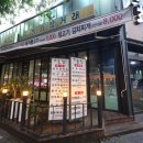 완산-157 | 전주 평화동 고기집 율담 반찬부터 고기 질까지 솔직 후기