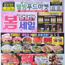 장현푸드 이미지