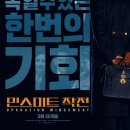 민스 이미지