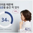 유쾌한비뇨기과영등포 이미지