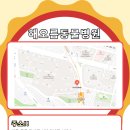 해오름동물병원 이미지