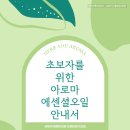 치유의잎한의원 네이버블로그