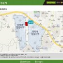 한우공인중개사사무소 이미지