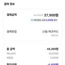 회뜨는수산마켓 - 남동구 담방로 36 | 회뜨는수산마켓