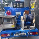 영도발전기 - 영도구 남항서로92번길 31 | 영도발전기