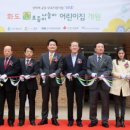 인천삼성어린이집 이미지