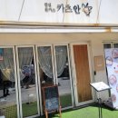 GS25 부경대점 이미지