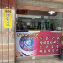 속초한성장칼국수 이미지