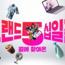 그랜드 이 이미지