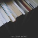 레이즈업챔버(동탄역점)