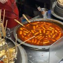 깡통떡볶이