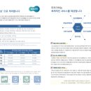 두리재가복지센터 이미지