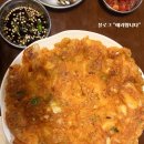 하담 콩나물국밥