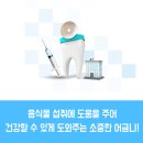 골드플러스치과의원 이미지