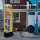 금호세차장 이미지