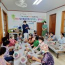 고탄리 마을회관 이미지