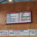 남원용담골추어탕 이미지