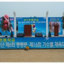 성거초등학교 이미지