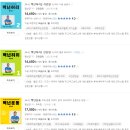 첫 헬스, 스스로 하는 웨이트트레이닝 feat. 다짐헬스
