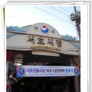 서호에너지 이미지