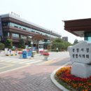 하안1동 주민센터 이미지