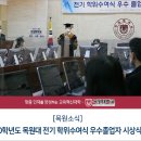 목원전기