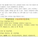 무영태권도장 이미지