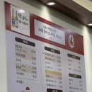 [고속터미널/강남구] 고속터미널 낙지수제비 추천 용호낙지 고속터미널점 방문 후기(매장 정보, 메뉴...