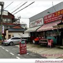 아시아마트&그린슈퍼