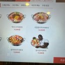 킹콩부대찌개시흥시청점