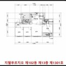 위례한빛공인중개사사무소 이미지