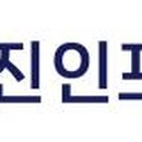 (주)진인프라