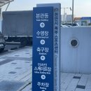 북부스포츠센터 수영장 이미지