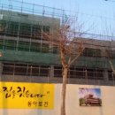 리텍 주식회사