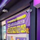 시청 앞 사거리 CU편의점 앞 | 충북대 CU 라면 라이브러리 방문 후기 - 씨유 이용방법 총정리