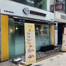 한스델리 충장로점 이미지