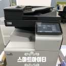 스마트아이티공주;세종 이미지