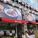 우거지품은국밥