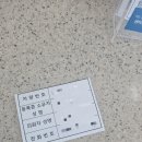 신흥강변주유소