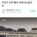 팍스커피 - 중구 종가5길 21 | 팍스커피