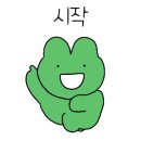 코보냉삼 이미지