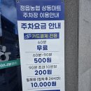상동농협 하나로마트 | 정읍 장보기 농협 하나로마트 상동점 캠핑 먹거리 준비